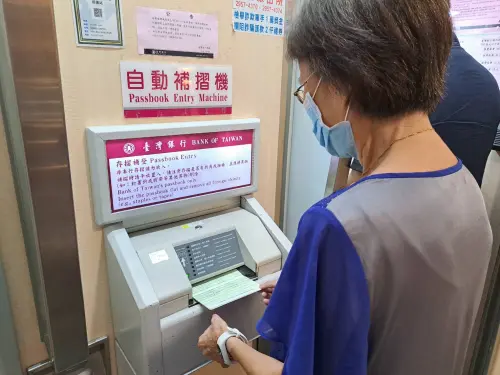 ▲新北市2025重陽節敬老禮金將在10月22日統一匯款。（圖／新北市政府提供）