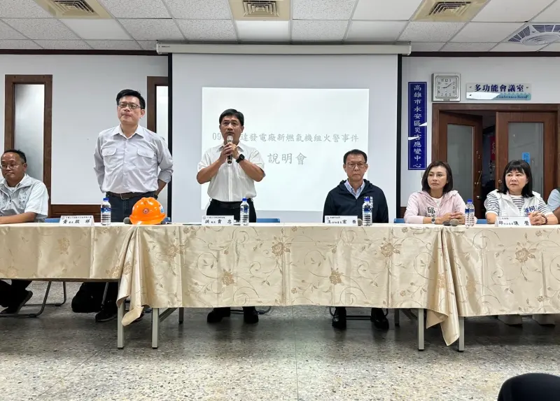 國民黨質疑興達電廠火警因機組過度操作　台電澄清：無事實根據