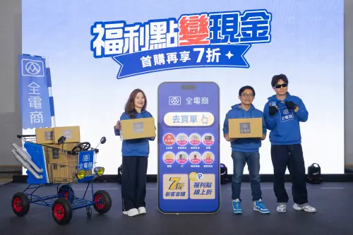 全聯「全電商」上線一年！未來商品目標50萬　下半年走差異化路線

