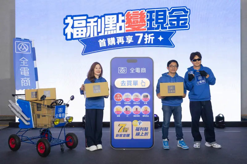 ▲全聯旗下「全電商」至今已經滿一年多，接下來規劃商品面要邁向50萬種是基本，還要積極經營會員。（圖╱全聯提供）