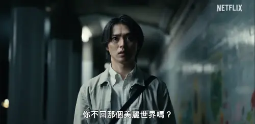 《今際之國的闖關者3》9/25開播！劇情介紹、必知亮點懶人包1次看
