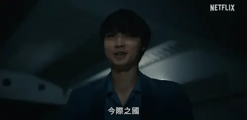 ▲《今際之國的闖關者》是一個充滿希望、絕望的地方。（圖／翻攝自Netflix Taiwan）