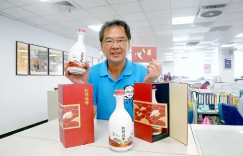 ▲金門縣政府2023年重陽節送65歲以上長者敬老酒禮盒。（圖／金城鎮公所提供）