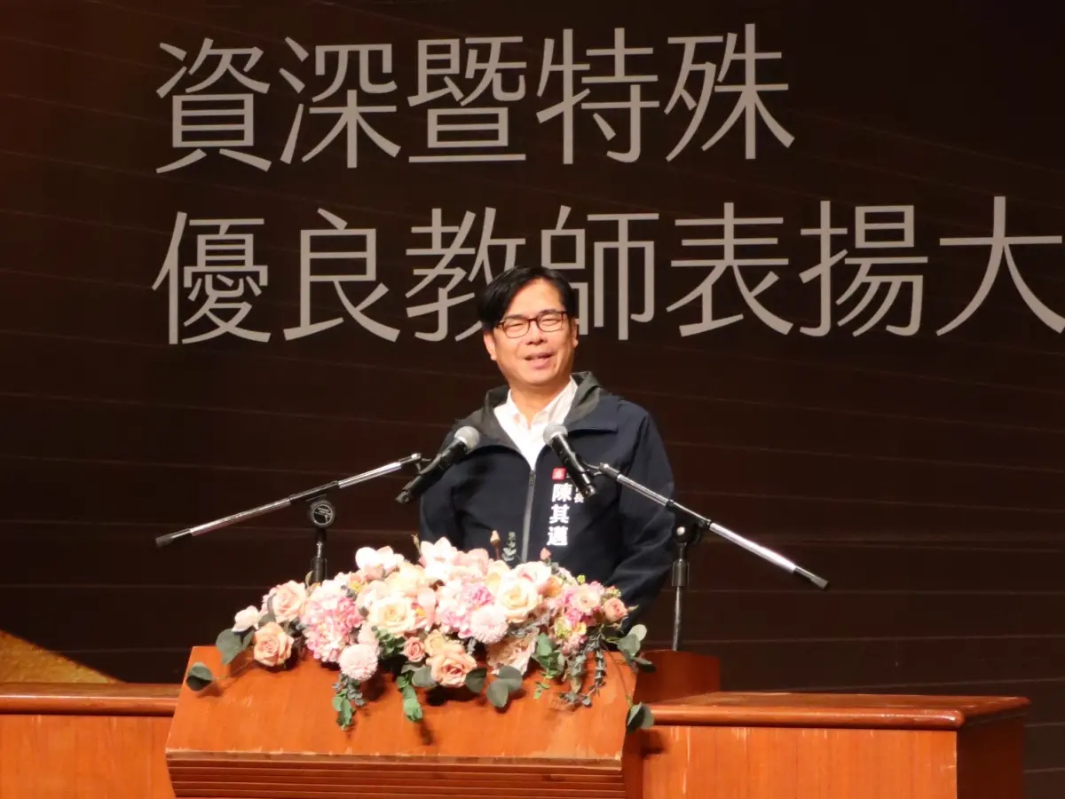 教師節快樂 陳其邁加碼教師福利體恤教育人員辛勞