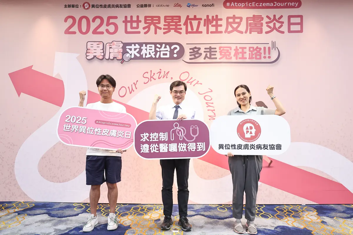 ▲醫師提醒，異位性皮膚炎無法根治，應尋求正規治療，並耐心配合醫師。（圖／異位性皮膚炎病友協會提供）