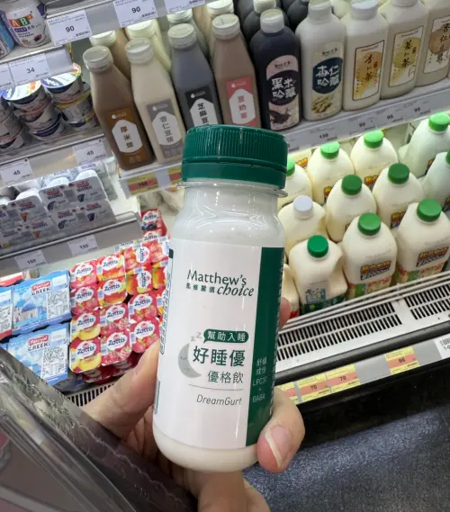 ▲部落客分享該款優酪乳「一覺到天亮」引發討論，許多人躍躍欲試，衝全聯享買來喝看看。（圖／Tigerdog/老虎狗臉書）