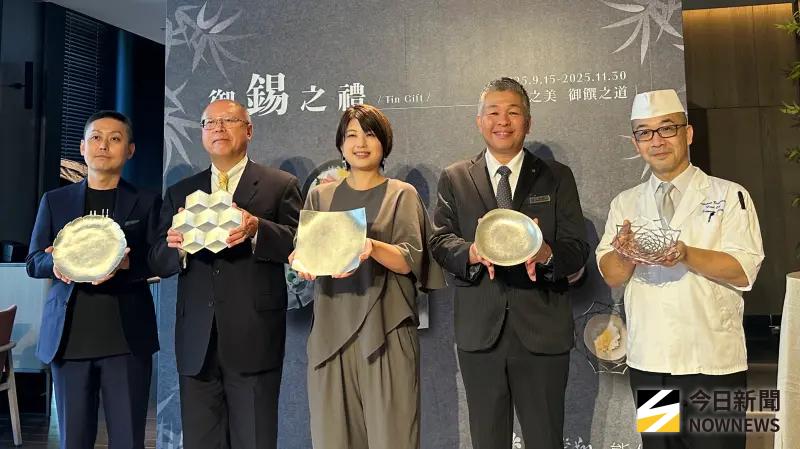 ▲高雄日航酒店攜日本百年鑄造品牌「能作NOUSAKU」，共同打造職人美學企劃「御錫之禮」。（圖／記者陳美嘉攝，2025.09.10）