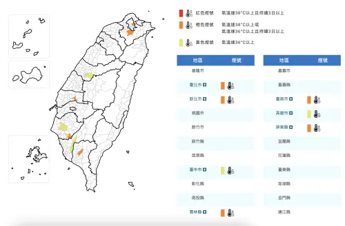 ▲（圖／取自中央氣象署cwa.gov.tw）