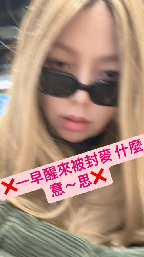 ▲歌手張惠妹在IG限動貼文，回應外傳她將無限期停工的傳言。（圖／翻攝自張惠妹IG@amit_feat_amei）