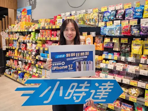 ▲（圖／全聯提供）