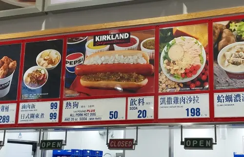 好市多「熱狗+飲料」堅持只賣50元！官方公開秘密：凍漲40年也賺
