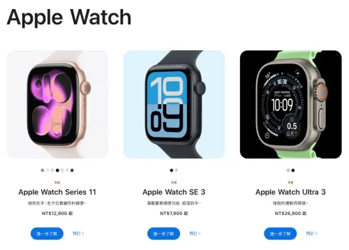 ▲Apple Watch今年推出全新三款，其中導入睡眠評分功能。（圖/蘋果官網）