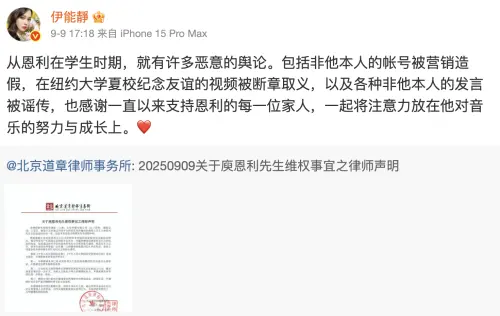 ▲兒子受無端抹黑　伊能靜力挺不忍了