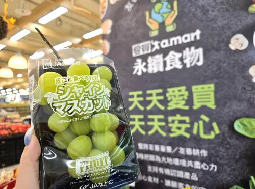 ▲日本長野麝香葡萄即日起至9月21日限時限量每盒299元