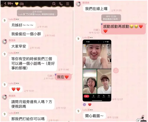 ▲Lulu、陳漢典（圖／王月臉書）