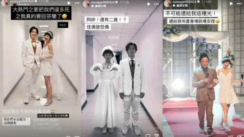 ▲Lulu跟陳漢典在《綜藝大熱門》中演了一場假婚禮。（圖／翻攝自Lulu黃路梓茵IG@sunnygirl800424）