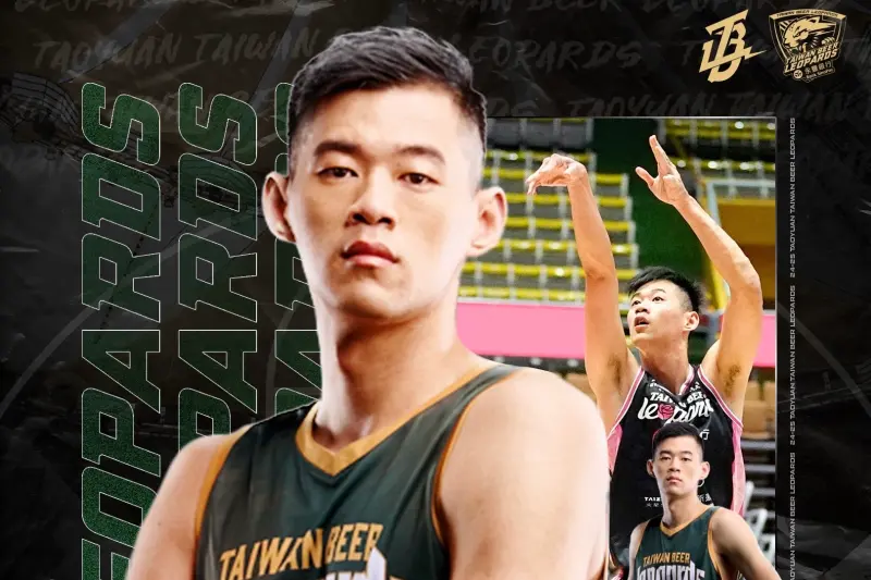 ▲台啤永豐雲豹今（11）日宣布球員異動，將與前鋒陳俊翰達成離隊共識。（圖／台啤永豐雲豹提供）