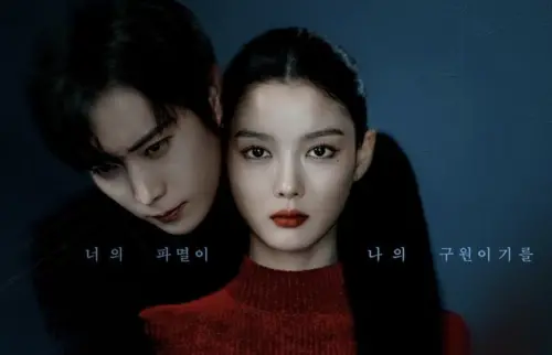 ▲由《鬼怪》導演李應福操刀的新劇《親愛的X》日前惹出爭議，官方釋出的海報和蘇有朋執導的電影《嫌疑人X的獻身》海報十分雷同，對此劇組公開道歉了。（圖／@tving.official IG）