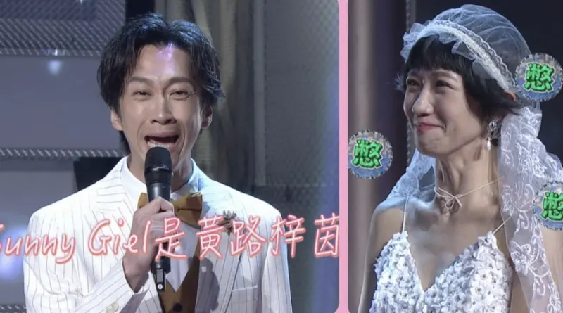 ▲陳漢典（左）與LULU（右）今（11）日無預警宣布結婚，震撼演藝圈，網友起底LULU曾自爆過和陳漢典的初見面，互動甜蜜程度破表，讓粉絲津津樂道。（圖／綜藝大熱門 臉書）