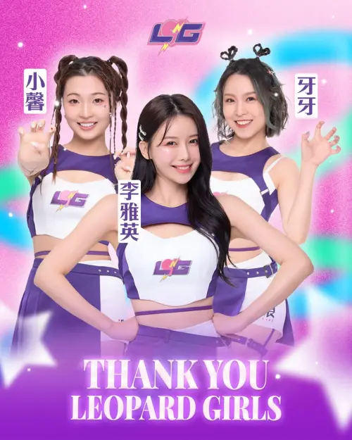 ▲電豹女今日無預警宣布小馨（左起）、李雅英、牙牙等3人離隊訊息。（圖／翻攝自電豹女IG@leopardgirls_official）