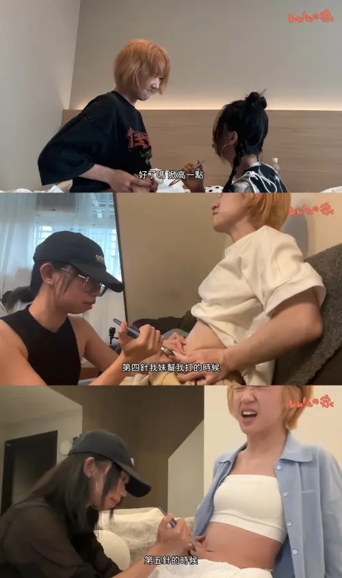 ▲Lulu今年4月去凍卵，但不敢自己打針，拜託妹妹幫忙。（圖／Lulu黃路梓茵YouTube）