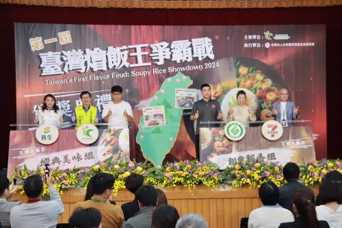 台灣燴飯王爭霸戰啟動 廣邀全台高手挑戰「家鄉味」
