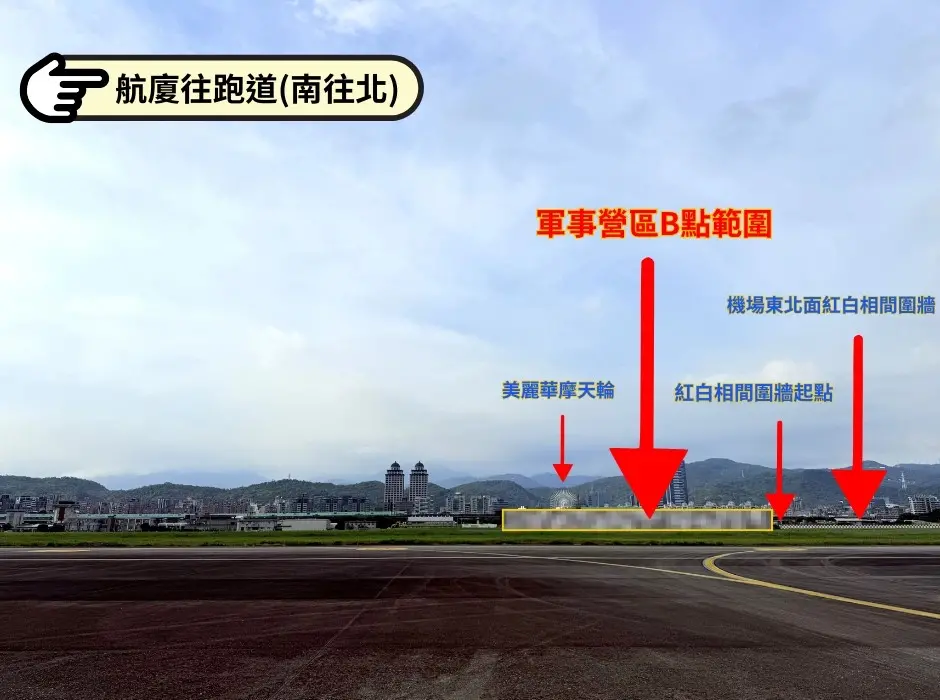 ▲「營保法」8/1上路，松機公布這3位置不能拍，違法最高罰15萬。（圖／翻攝自台北松山機場 Taipei Songshan Airport臉書粉絲團）