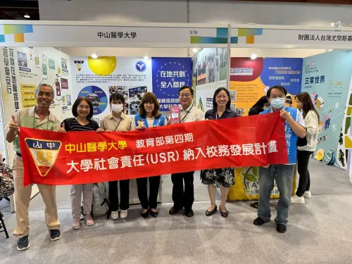 ▲中山醫大參加2025亞太永續博覽會展現USR成果，師生團隊於展場合影。（圖／中山醫大提供）