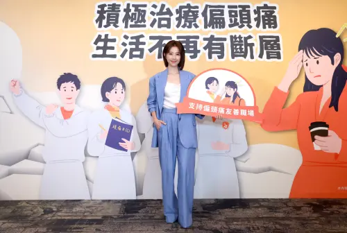 ▲藝人邵雨薇擔任偏頭痛衛教大使，分享曾看身邊人出現不舒服的經驗。（圖／台灣頭痛學會提供）