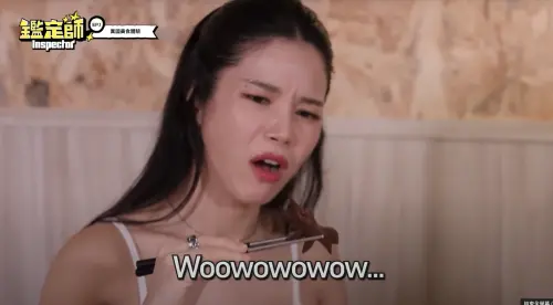 ▲（圖／翻攝自鑑定師 : Inspector）