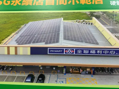 ▲全聯今年8月開幕全台首間永續概念店「歸仁中正南」，概念店更涵蓋七大措施。（圖／記者鍾怡婷攝）