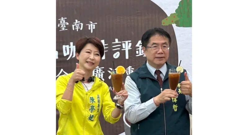 ▲立委陳亭妃與台南市長黃偉哲一同出席活動，攜手推廣在地特色產業，展現支持地方的行動力。（圖／陳亭妃臉書）