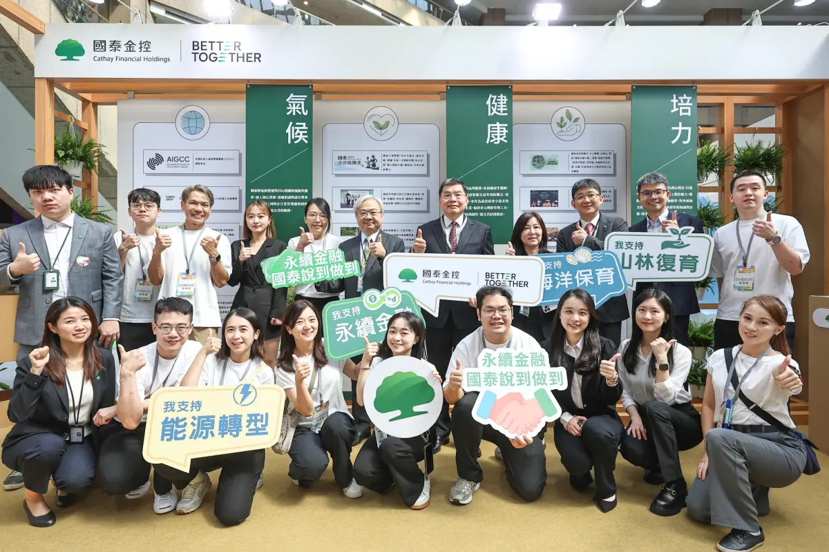 ▲國泰金控攜手子公司參與「2025亞太永續博覽會」，聚焦3大永續主軸「氣候、健康、培力」，延續「國泰永續識務所」粉專實體形式。今（11）日開展首日國泰金控總經理李長庚（後排右５）親自出席，邀請民眾參與永續、共創更好。（圖／國泰金控提供）