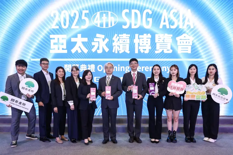    ▲開展首日（9／11）同步舉辦「亞太暨台灣永續行動獎」頒獎典禮，國泰產險與國泰證券雙雙獲得大獎肯定。由國泰產險副總經理陳謹洲（右6）、國泰證券副總經理呂錦棠（左5）代表出席領獎。（圖／國泰金控提供）  