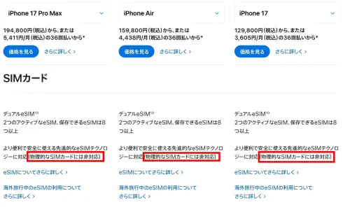 ▲（圖／翻攝日本蘋果Apple官網）