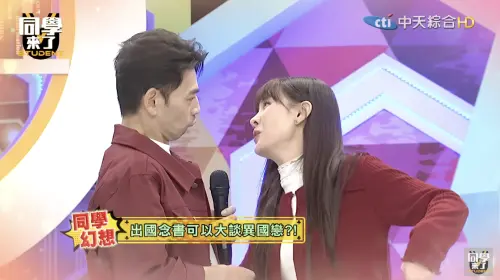 ▲阿Ken（左）、安心亞（右）在節目中作勢接吻。（圖／翻攝自同學來了 YouTube）