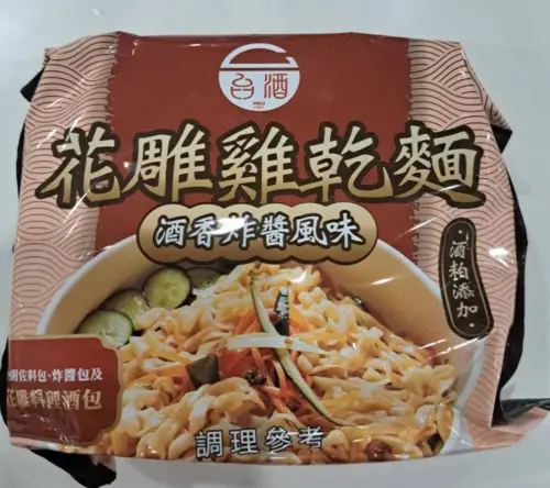 ▲台酒花雕雞系列新品「酒香炸醬風味乾麵」。（圖／翻攝Dcard）