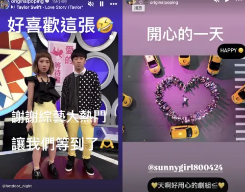 ▲陳漢典放閃Lulu。（圖／翻攝自IG@originalpoping @sunnygirl800424）