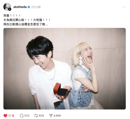 ▲（圖／翻攝自阿達Threads）