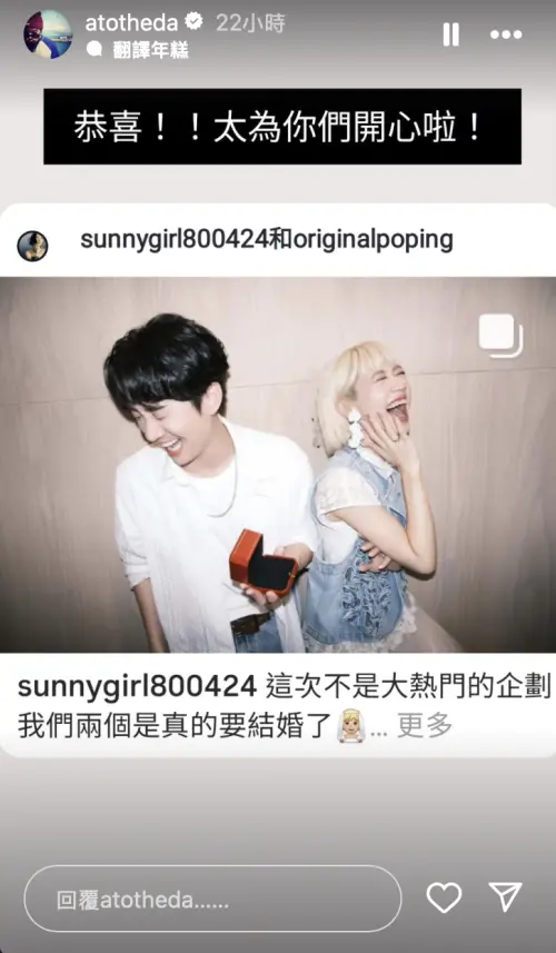 ▲（圖／翻攝自阿達IG）