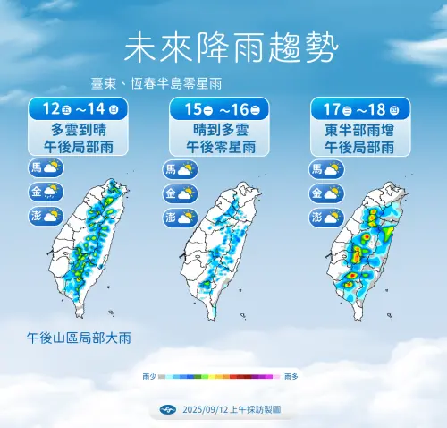 ▲上。（圖／中央氣象署cwa.gov.tw）