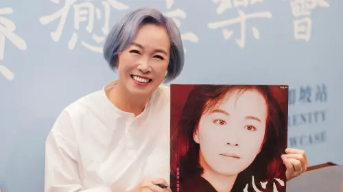 ▲我還年輕-熊美玲聊癒音樂會高雄場，將在10月4日晚上登場。（圖／翻攝畫面）