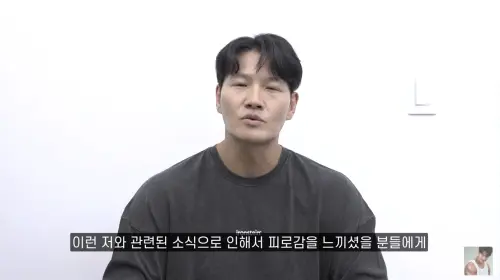 ▲金鍾國為婚禮造成困擾道歉。（圖／김종국 GYM JONG KOOK）