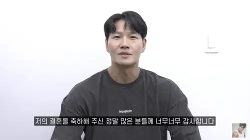 金鍾國為「婚禮太保密」道歉了！澄清新娘身分：除了性別以外都錯
