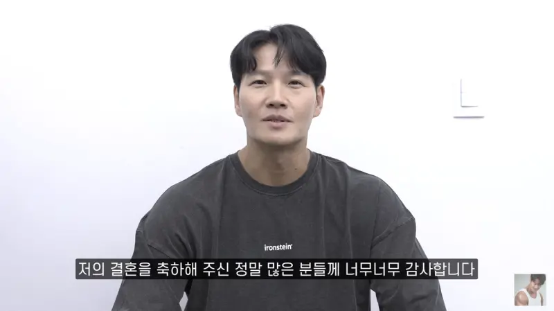 ▲金鍾國日前因為婚禮超級保密引起韓網熱議，為此他表示「造成困擾很抱歉」。同時他也對老婆身分做出澄清，表示那些資訊都是錯的，只有性別正確。（圖／김종국 GYM JONG KOOK YouTube）
