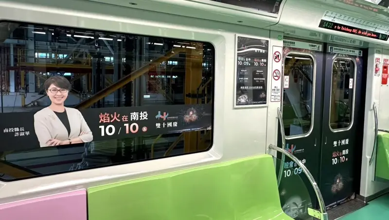 ▲南投縣長許淑華的宣傳照出現在中捷車廂，看慣盧秀燕的乘客覺得新鮮感十足。（圖／台中市政府提供，2025.09.12）