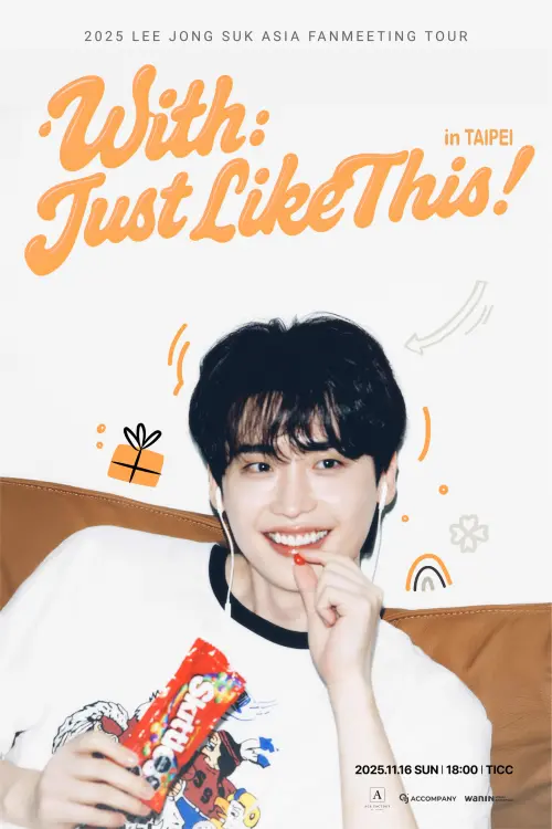 ▲李鍾碩難忘與粉絲的回憶，確定11月16日再來台會粉絲。（圖／WANIN Visual 網銀國際影視）