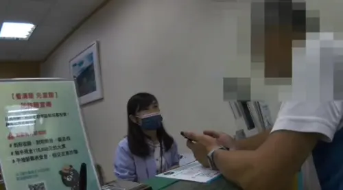 天機不可洩露!洩露就破局　銀行急攔老翁43萬老本
