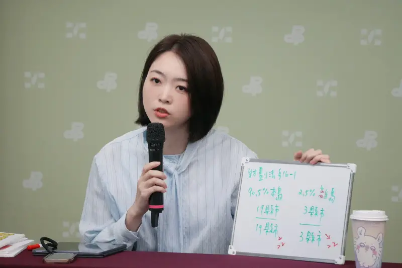 ▲民進黨發言人吳崢、韓瑩、立委陳培瑜召開「黑箱暴力惡搞財劃法，國民黨鑄成大錯立刻道歉」記者會。（圖／民進黨提供）