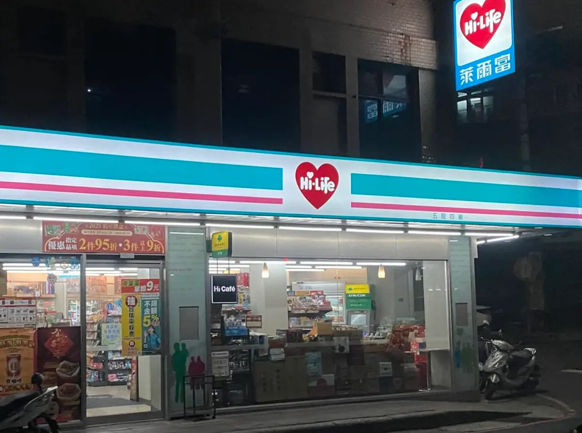 ▲萊爾富近期話題不斷，就有民眾在店內找到「1神品」，只要49元就能吃超飽，引起一票老饕搶購。（圖／路上觀察學院臉書）